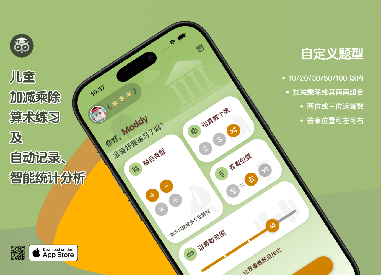 iPhone Support Zh compressed